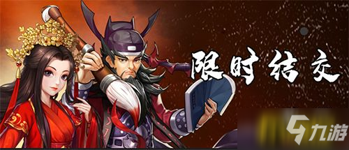 喜迎开学季 《侠客风云传OL》卫紫绫再开新天赋