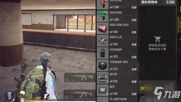 《绝地求生未来之役》绿色信号枪如何获得
