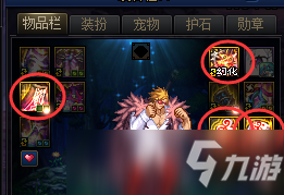 DNF词条虽少坑洞却多 奶装遴选问题点大盘点