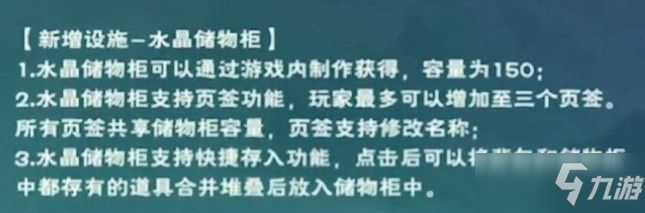 創(chuàng)造與魔法伊始之地新寵物爆料：伊始之地新寵物最新消息