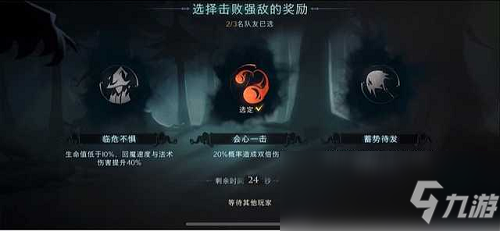 《哈利波特：魔法觉醒》红蜘蛛4星通关攻略