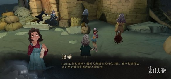 《哈利波特魔法覺醒》巧克力蛙npc第六天 這些動物們總是動個不停