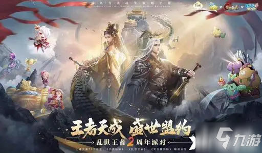 乱世王者中的武将如何划分等级？