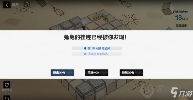战双帕弥什踏桂寻兔5-2怎么过 踏桂寻兔5-2通关攻略