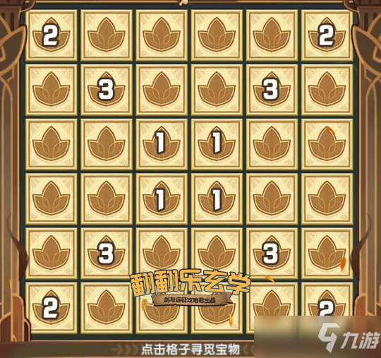 剑与远征翻翻乐2.0神匣庆典,兑换&氪金指南