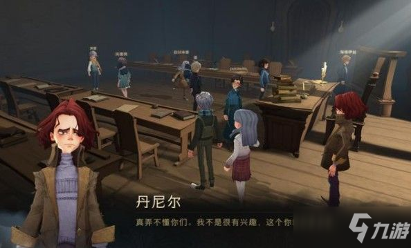 哈利波特魔法觉醒学生们各自有擅长的科目不过擅长记忆和背诵的人可不多在哪 9.21巧克力蛙线索位置分享