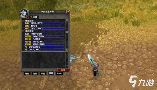 《魔兽世界怀旧服》TBCT5猎人开荒玩法攻略