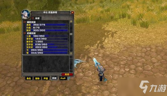 《魔兽世界怀旧服》TBCT5猎人开荒玩法攻略