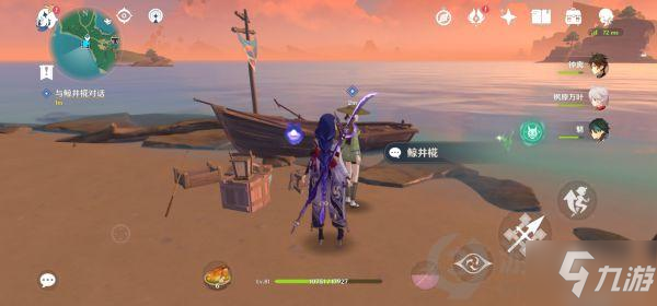 原神奈何明月任务怎么做 原神奈何明月任务攻略