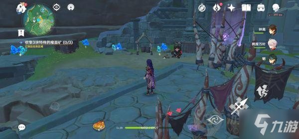 原神奈何明月任务怎么做 原神奈何明月任务攻略