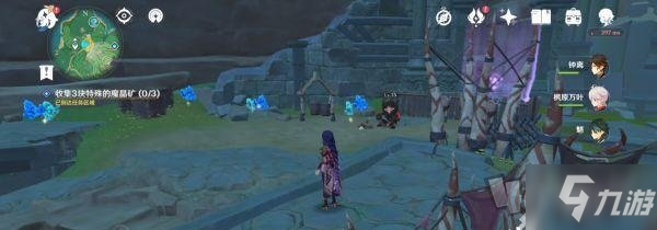 原神奈何明月任务攻略 原神奈何明月任务怎么做