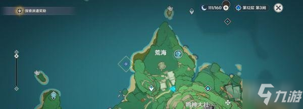 原神奈何明月任务攻略 原神奈何明月任务怎么做