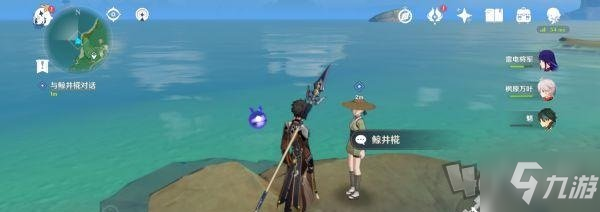 原神奈何明月任务攻略 原神奈何明月任务怎么做