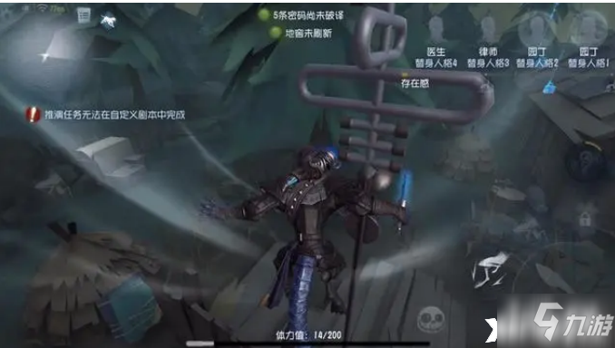 第五人格共研服排位规则都有哪些适当的调整？