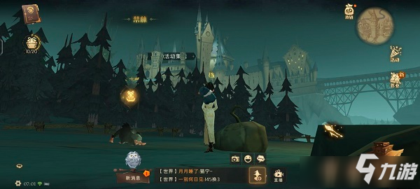 《哈利波特魔法觉醒》巧克力蛙9月22日npc位置一览