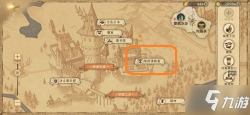 哈利波特魔法觉醒拼图9.22攻略:千万别给幼苗施太多的龙粪拼图位置