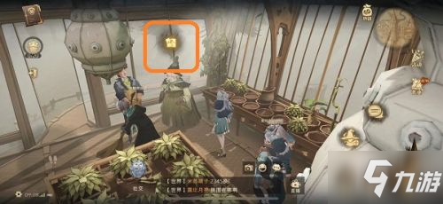 哈利波特魔法觉醒拼图9.22攻略:千万别给幼苗施太多的龙粪拼图位置