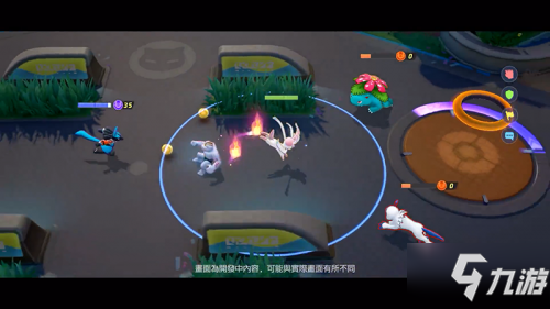 手机版《宝可梦：大集结》正式上线 追加仙子伊布