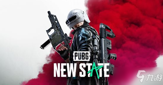 《绝地求生：New State》预注册超过4千万，将于10月上线