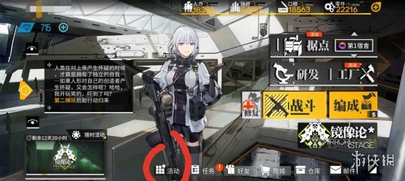 《少女前線》中秋兌換碼2021 2021中秋節(jié)兌換碼分享