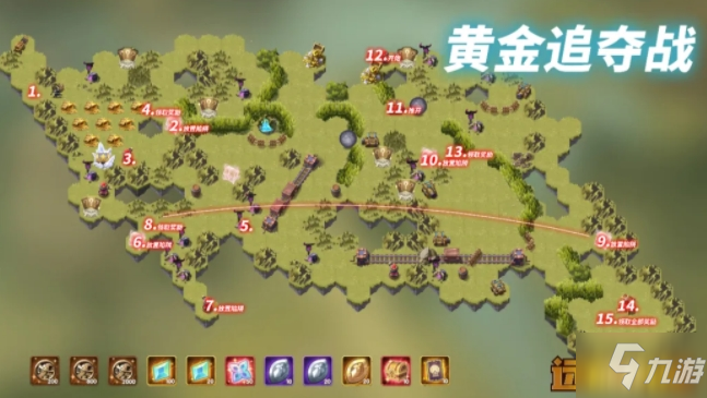 剑与远征黄金追夺战攻略大全 黄金追夺战图文过关攻略