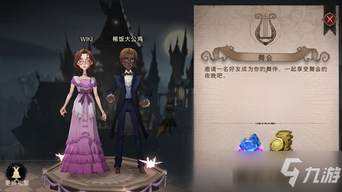 《哈利波特：魔法觉醒》寻访马人隐藏结局触发方法分享