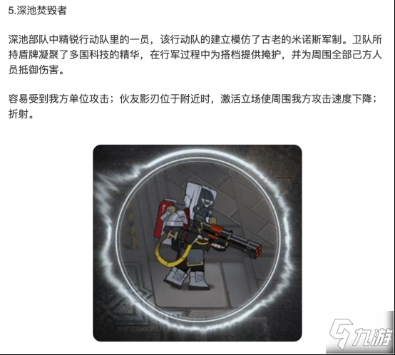 明日方舟：風(fēng)暴瞭望新增機(jī)制解析 小怪成建制作戰(zhàn)