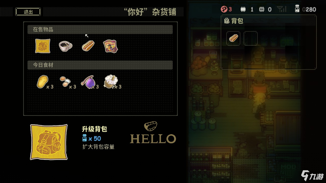《风来之国》第一章收集流程攻略