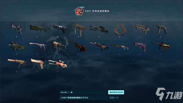 CSGO激流大行動多少錢？2021激流大行動通行證獎勵全一覽