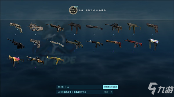 CSGO激流大行動多少錢？2021激流大行動通行證獎勵全一覽