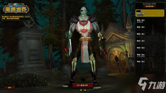 《魔兽世界怀旧服》TBC凯尔萨斯王子副本干货攻略介绍