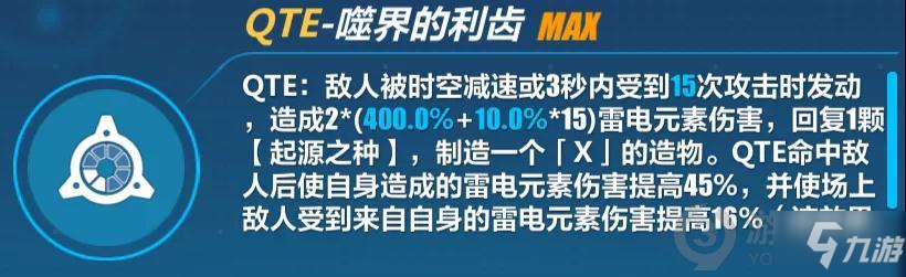 崩壞3梅比烏斯值得抽嗎 崩壞3梅比烏斯抽取建議