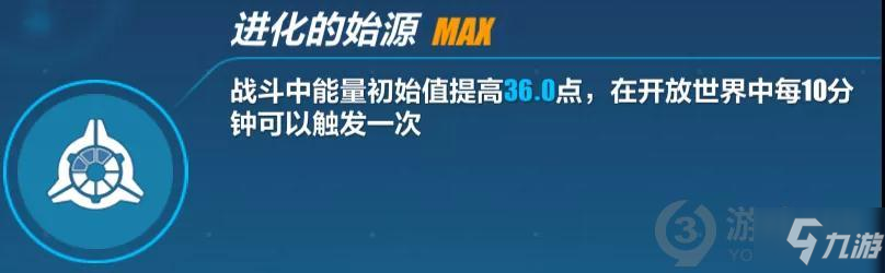 崩壞3梅比烏斯值得抽嗎 崩壞3梅比烏斯抽取建議