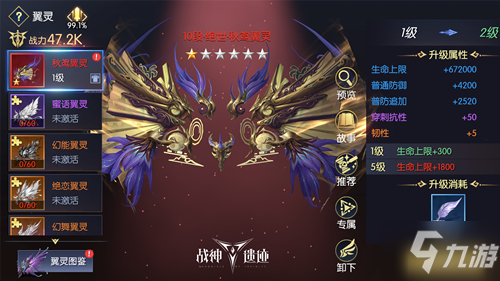 《战神遗迹・新纪元》全面开启 燃绽誓约秩序重启