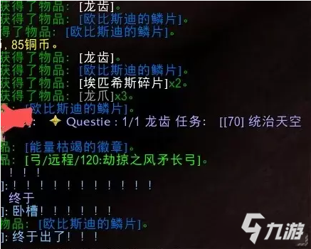 《魔獸世界懷舊服》TBC熊T堅韌徽章刷取在哪里