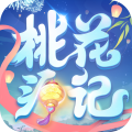 桃花源记手游