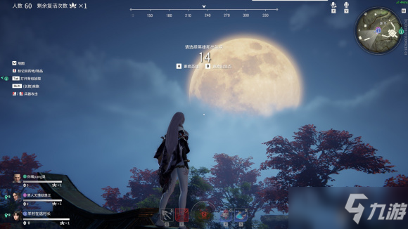 《永劫无间》哪里看月亮