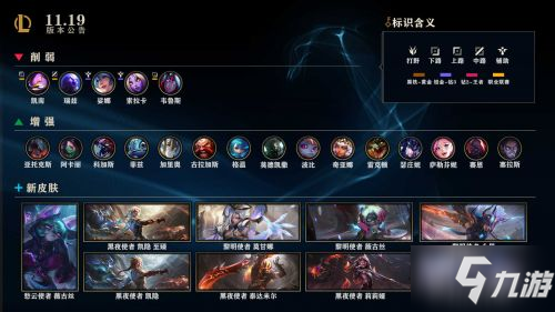 LOL9月23日更新維護(hù)到幾點？LOL9月23日更新維護(hù)時間