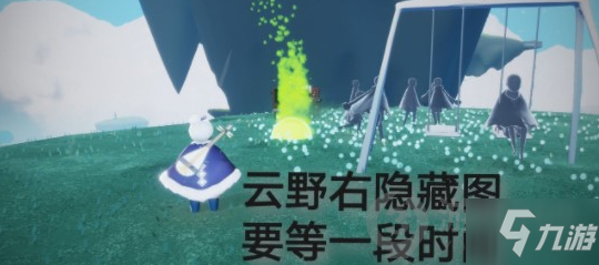 光遇9月23日每日任務(wù)怎么做 光遇9.23每日任務(wù)完成方法