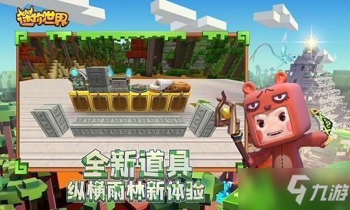 《迷你世界》2021年9月23日礼包兑换码一览