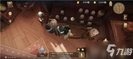 《哈利波特：魔法觉醒》9月23日拼图寻宝线索分享