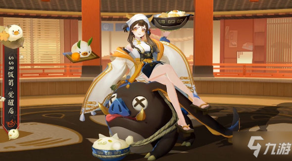 <a id='link_pop' class='keyword-tag' href='https://www.9game.cn/yys/'>阴阳师手游</a>饭笥和食灵哪个好？