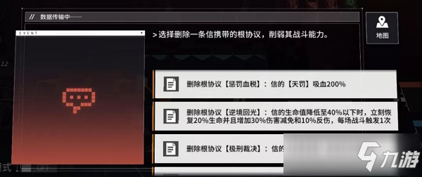 少女前线云图计划卡关解决方法