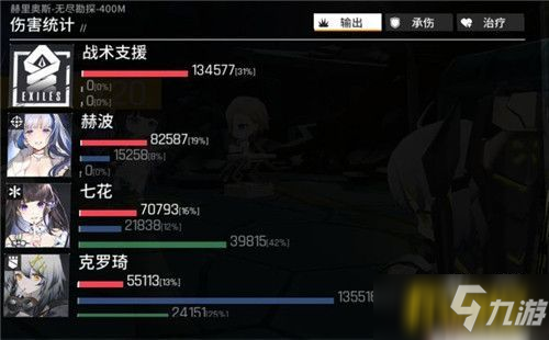 少女前线云图计划三区400层怎么打-三区400层通关攻略