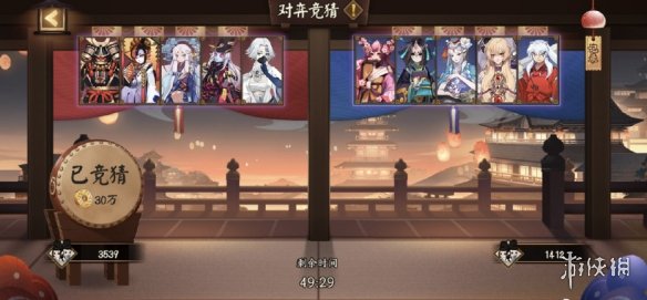 《阴阳师》9月23日更新 对弈竞猜地藏像触发概率修复