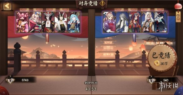 《阴阳师》9月23日更新 对弈竞猜地藏像触发概率修复