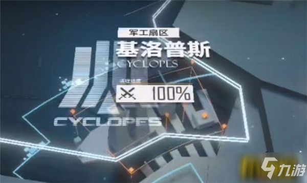 少女前线云图计划兑换码怎么使用-兑换码使用方法介绍