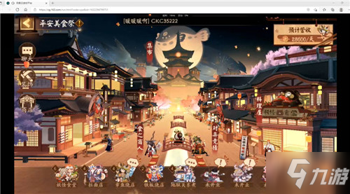 阴阳师平安美食祭活动攻略 回流玩家必看的活动阵容推荐
