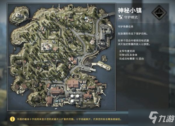 《CSGO》神秘小镇地图人质具体位置介绍