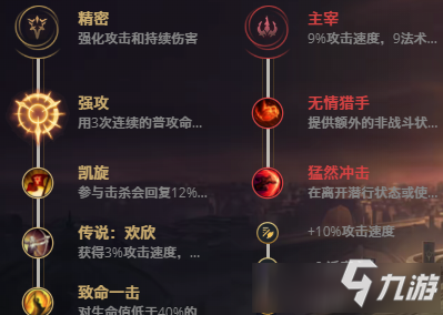 LOL11.18永獵雙子 千玨攻略